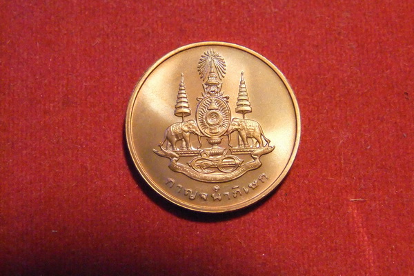 เหรียญท้าวสุรนารี ย่าโม กาญจนาภิเษก ปี 39 บล็อกกองกษาปณ์ เคาะเดียวครับ