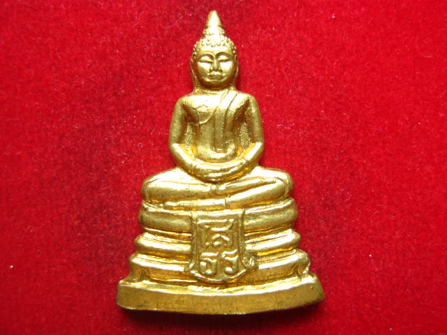 เหรียญหลวงพ่อโสธรครึ่งซีก หลังยันต์ สวยน่าบูชาครับ