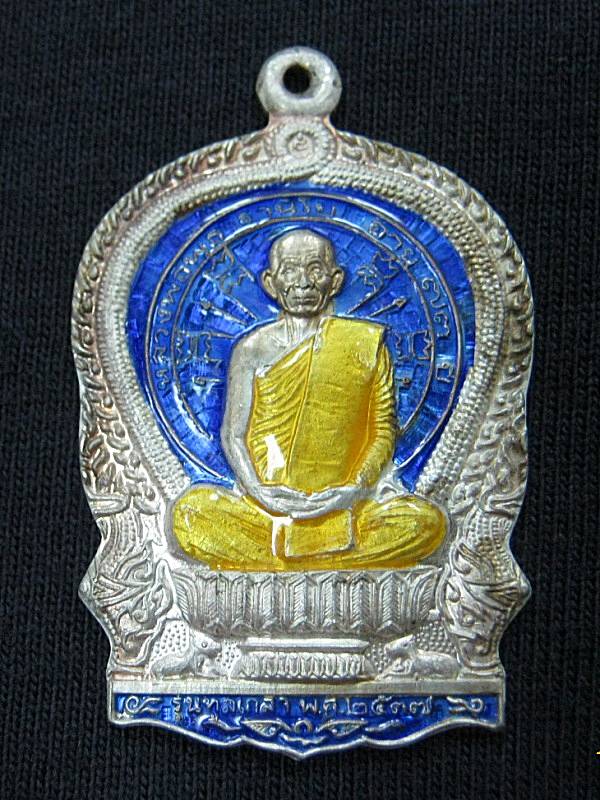 หลวงพ่อพุธ  รุ่นทูลเกล้า เนื้อเงินลงยา ปี 2537 วัดใจ 2200