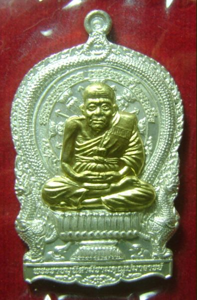หลวงปู่ทวดนั่งพาน รุ่นเจริญปลอดภัย 7 รอบ วัดบวรนิเวศวิหาร หมายเลข 3591 ตอกโค๊ดหน้าหลัง