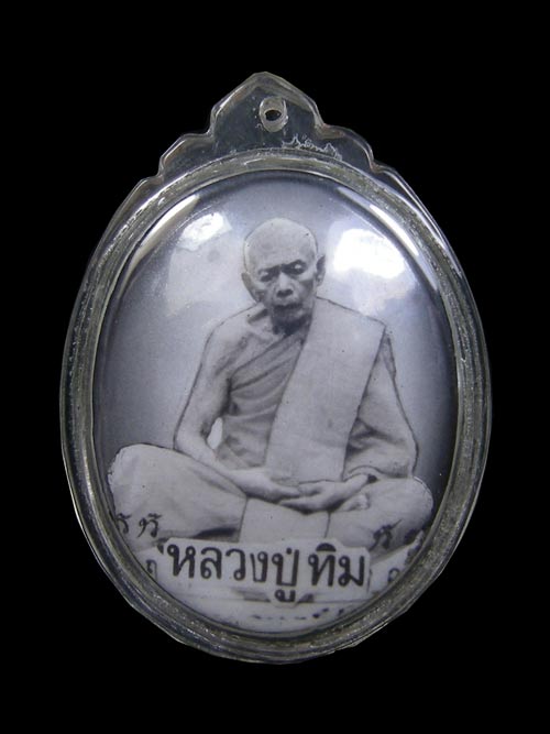 ล๊อคเก็ตจัมโบ้หลวงปู่ทิม วัดละหารไร่ ติดผง+ตะกรุดทองคำ สวยๆเลี่ยมพร้อมใช้ครับ