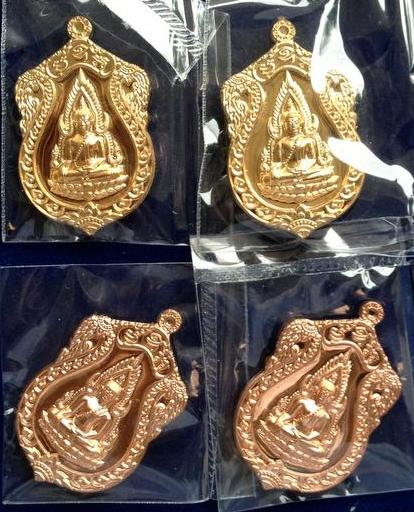 เหรียญพระพุทธชินราช รุ่นจอมราชันย์ เหรียญปั๊ม เนื้อทองทิพย์+เนื้อทองแดง อย่างละ 2 เหรียญเคาะเดียว-2