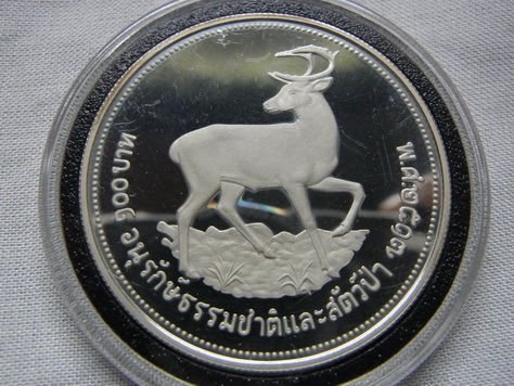 ชุดเหรียญ เงิน ขัดเงา กวาง กับ แรด สวย เดิม แท้ 100%