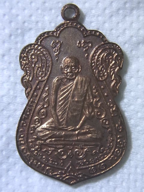 หลวงปู่เอี่ยม วัดหนัง (3)