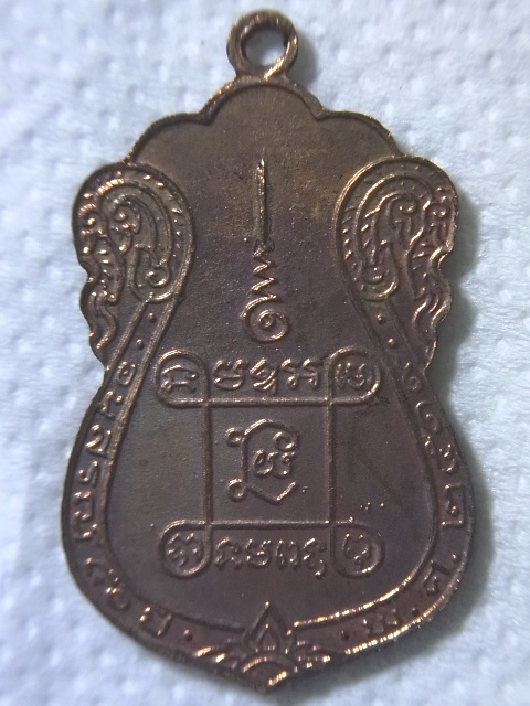 หลวงปู่เอี่ยม วัดหนัง (3)