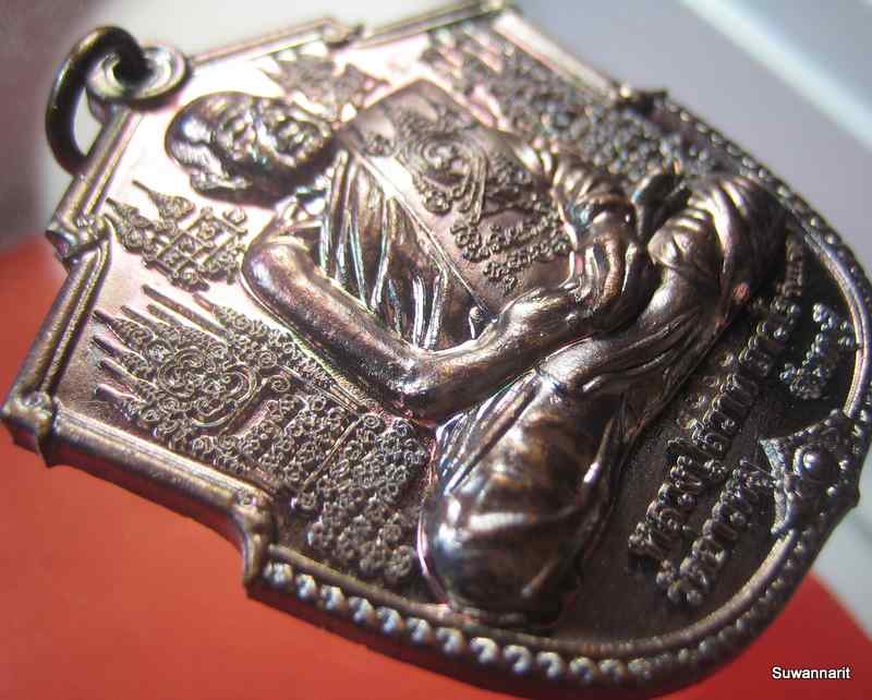 หลวงพ่อสวาท วัดอ่าวหมู จันทบุรี เหรียญรุ่นแรก หลังยันต์มัจฉานุมหาลาภ
