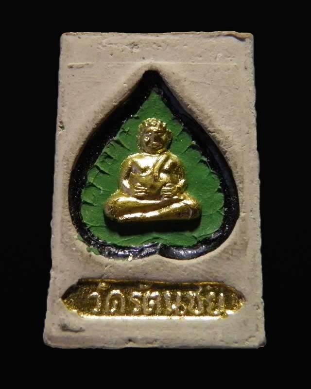 พระสมเด็จวัดรัตนชัย(วัดจีน)ด้านหลังพระสังกัจจายน์ ลงรักเก่าปิดทองเดิมเดิมไว้ จัดสร้าง ปี ๒๕๑๘  