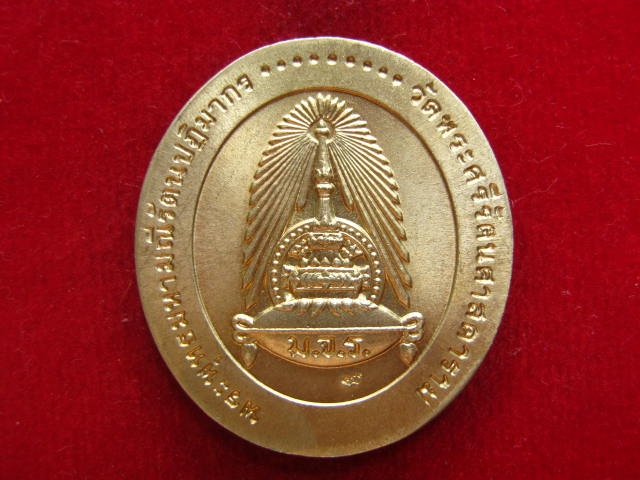 เหรียญพระเแก้วมรกต วัดพระศรีรัตนศาสดาราม เนื้อนิเกิ้ลขัดเงา สวยน่าบูชาครับ