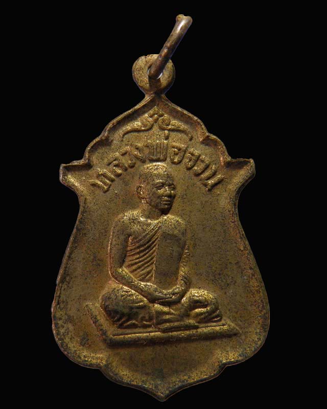หลวงพ่อจวน วัดหนองสุ่ม จ.สิงห์บุรี รุ่นพิเศษ ปี 2519 รุ่นนี้ท่าน ปลุกเสกจนสายสินธุ์ไหม้ ประสบการณ์