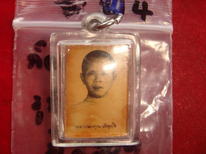 รูปถ่ายล๊อคเก็ต หลวงพ่อคูณ รุ่นแรก ออกปี2509 สภาพสวยครับ