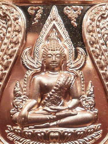  เหรียญพระพุทธชินราช รุ่น เจ้าสัวสยาม เนื้อทองแดง เลข 1059 สภาพสวยใหม่พร้อมกล่อง