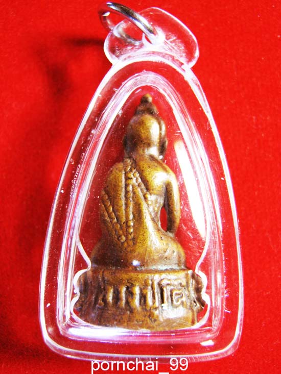 พระกริ่งหลวงปู่โต๊ะออกวัดใหม่่อัมพรปี 18 
