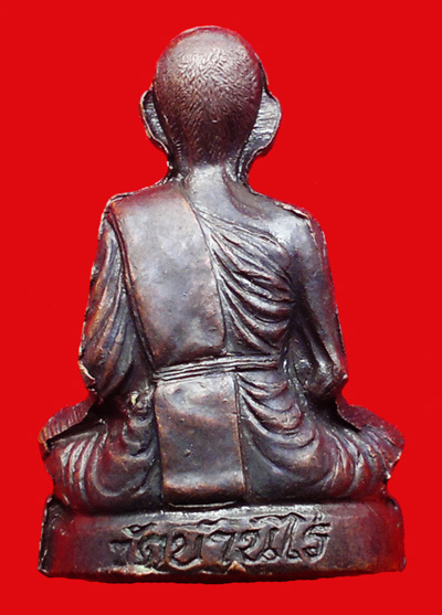 (เคาะเดียว) รูปเหมือนปั๊มรุ่นแรก เทพประทานพร เนื้อทองแดง ปี 2536(คอไม่ราน) ด.ธรรมดา