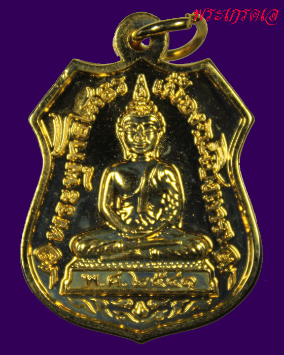 พระพุทธโสธร