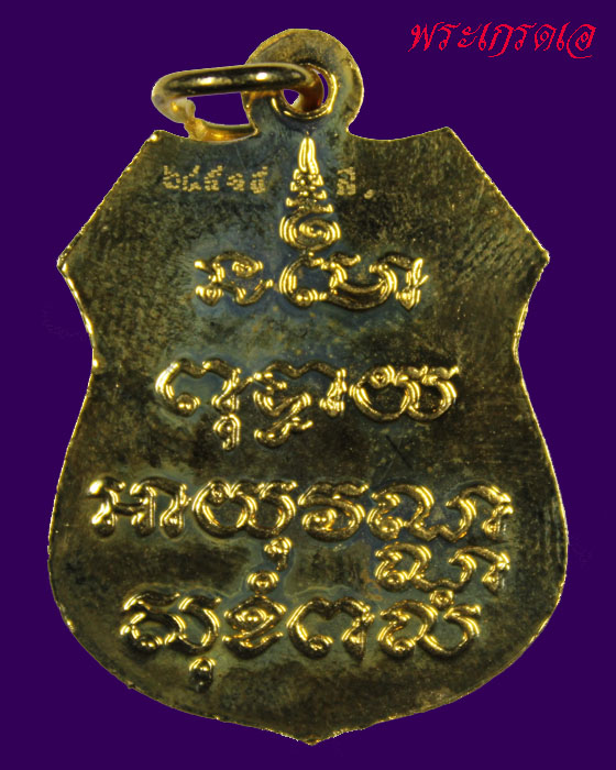 พระพุทธโสธร