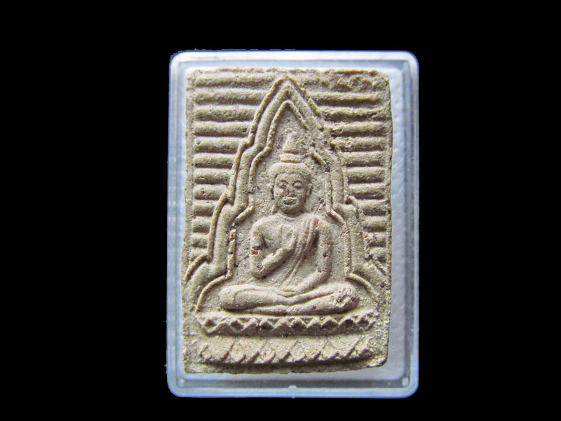 พระผงรุ่นสร้างโบสถ์ วัดมณฑล หลวงพ่อสมหวัง ตราด. .เริ่ม20บาท/.G.88