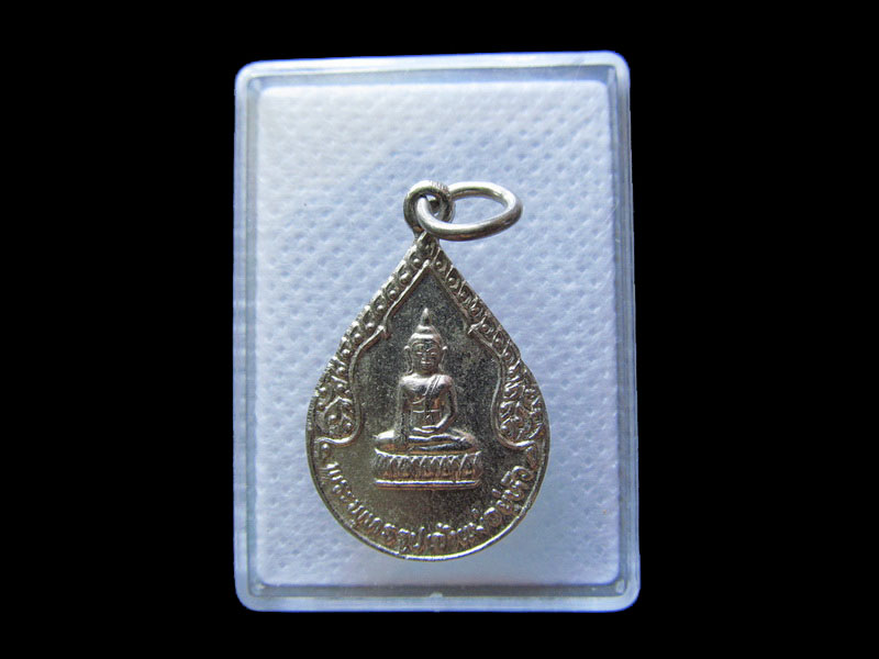  เหรียญหยดน้ำแม่เจ้าอยู่หัว วัดท่าคุระ อ.สทิงพระ จ.สงขลา .เริ่ม20บาท/.G.118