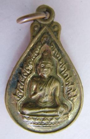 เหรียญพระพุทธหลังหน้าเสือ ปี2519