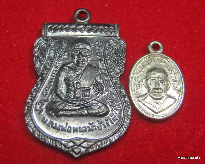 หลวงพ่อทวด เหยียบนํ้าทะเลจืด รุ่น 100 ปี อาจารย์ทิม เสมาหน้าเลื่อน ทองแดงรมดำ+เม็ดแตง อัลปาก้า 