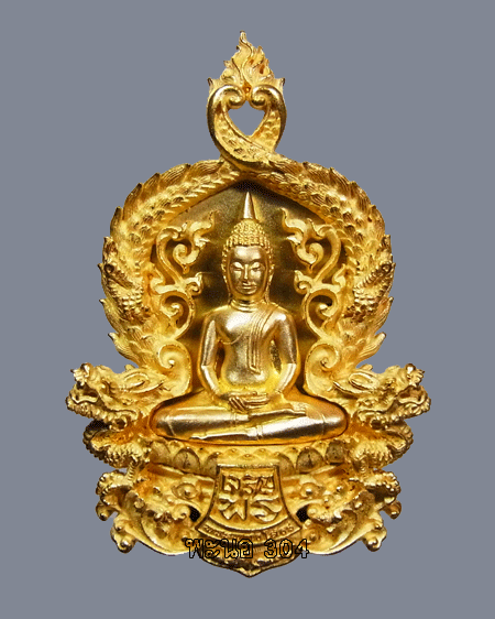 เหรียญฉลุ 3 ชิ้น พระพุทธโสธร รุ่นเจริญพร พิมพ์ใหญ่ เนื้อทองระฆัง หมายเลข 1743