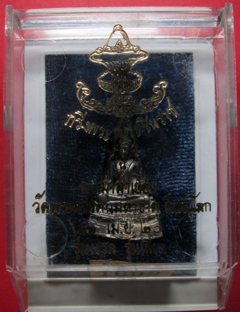 กริ่งพระพุทธชินราช รุ่นมาลาเบี่ยง ปี20 เนื้อเงินครับ