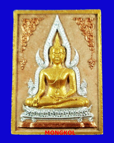 พระพุทธชินราชวัดราชนัดดา พิมพ์ใหญ่จัมโบ้ เนื้อแดงหลังโรยพลอย ปี 2515 กทม.