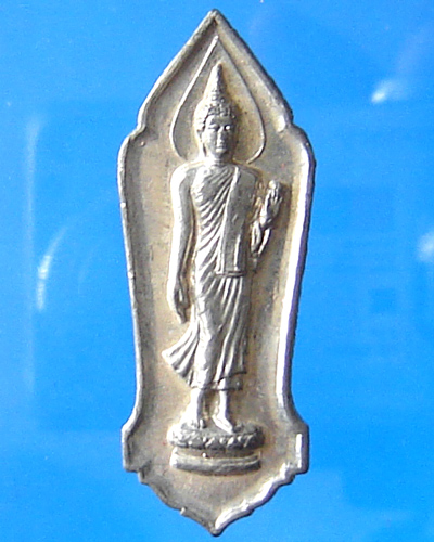 25 พุทธศตวรรษ