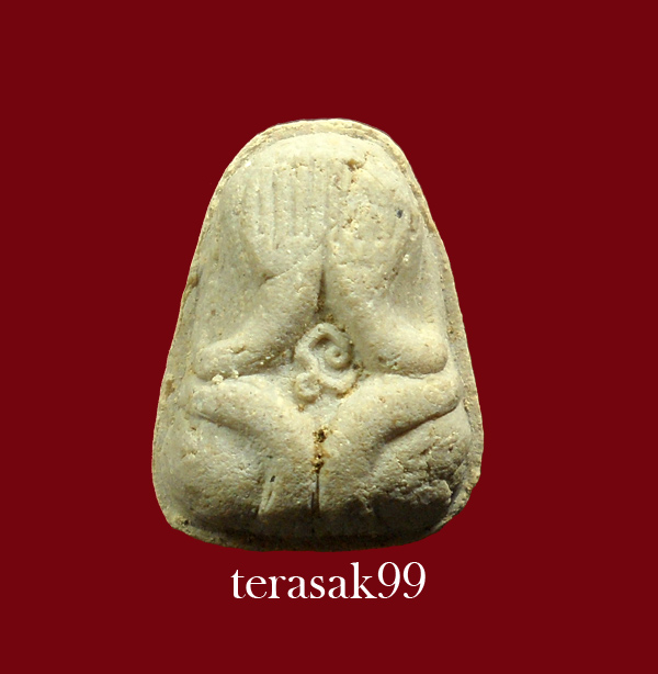 พระปิดตาข้าวต้มมัด หลวงปู่สี วัดถ้ำเขาบุญนาค เนื้อผง ปี2517 (B5)
