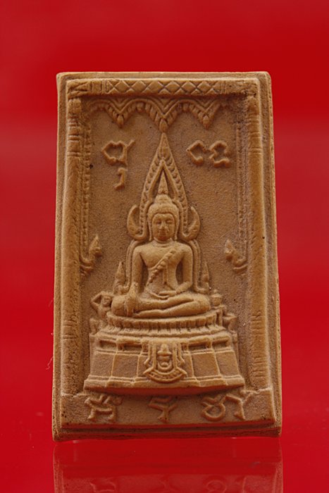พระผงรูปเหมือนพระพุทธชินราช หลังมาลาเบี่ยง..../1
