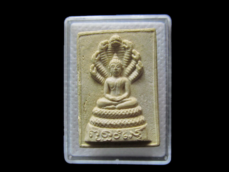 พระผงนาคปรก หลังยันต์ ไม่ทราบที่ครับ .เริ่ม20บาท/.G.135
