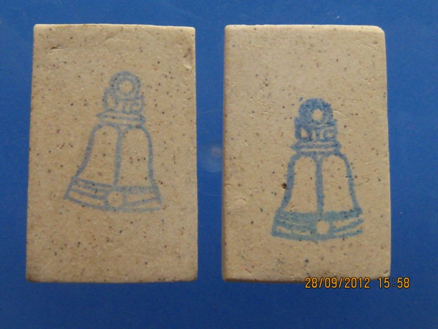 วัดใจ 2 องค์ พระสมเด็จ วัดระฆัง อนุสรณ์ 122 ปี ปี2537 กล่องเดิม vision plastic
