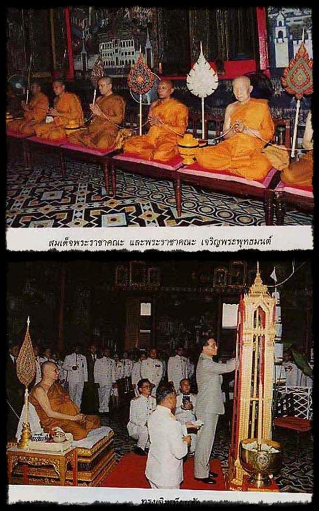 เหรียญพระพุทธสิหิงค์ 60 ปี ธรรมศาสตร์ ปี 2537 หลวงตาบัวปลุกเสก