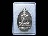 	หลวงปู่เพชร วัดบางอ้อใน ต.บางอ้อ อ.บ้านนา จ. นครนายก .เริ่ม20บาท/.G.146