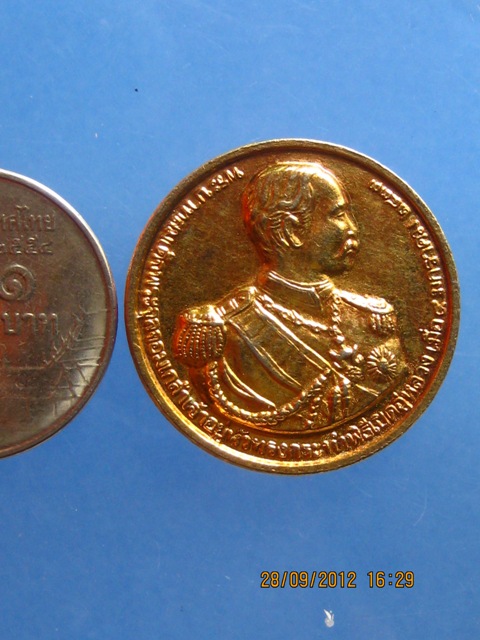 เหรียญ ร.5 ที่ระลึก สถาปนากรมอู่ทหารเรือครบรอบ 100 ปี ปี2533 กะไหล่ทอง