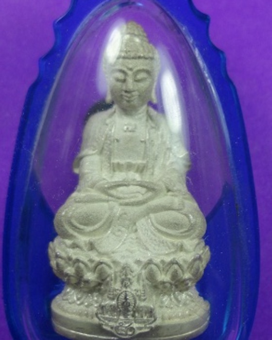 พระกริ่งต้าเยิ่นต๊ะ รุ่นกาญจนาภิเษก ปี 2538 เนื้อเงิน