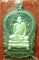 เหรียญนั่งพาน สมเด็จพระญาณสังวรฯ สมเด็จพระสังฆราช ปี 2543 โค๊ด ญสส. หมายเลข 564 วัดบวรฯ