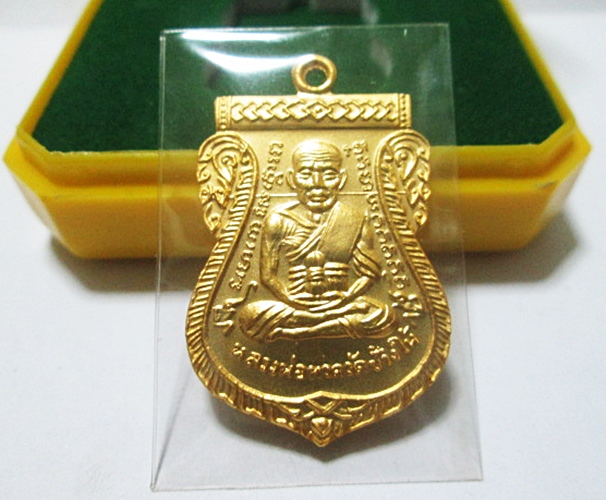 อีกชุด100 ปี  กรรมการ 4 โค๊ต +หลังหนังสือ วาระ 3 2 องค์ นิยมบัวแตก เคาะเดียวครับ