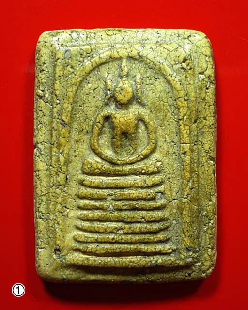 *** เคาะเดียว *** พระสมเด็จ วัดโพธิ์เกรียบ พระที่เปรียบเสมือนคู่แฝดของ เกษไชโย