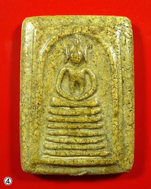 *** เคาะเดียว *** พระสมเด็จ วัดโพธิ์เกรียบ พระที่เปรียบเสมือนคู่แฝดของ เกษไชโย