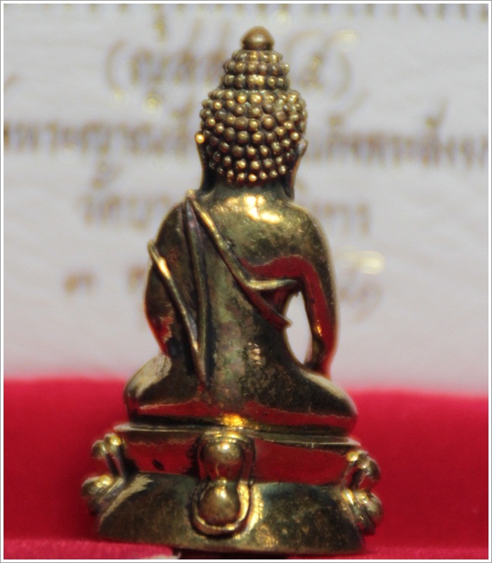 พระกริ่งอุดมโภคทรัพย์ ญสส. 85