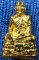 พระสมเด็จองค์ปฐม พระองค์ที่ 11 พร้อมกล่องเดิม