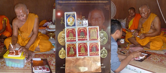 หรียญ หลวงพ่อเมียน กลฺยาโณ วัดจะเนียงวนาราม จ.บุรีรัมย์