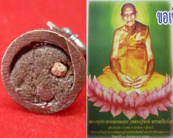 พระแม่ธรณี พระธรรมมารดาแห่งโลก หลวงปู่หงษ์ พรหมปัญโญ เกจิมากเมตตาแห่งเมืองสุรินทร์