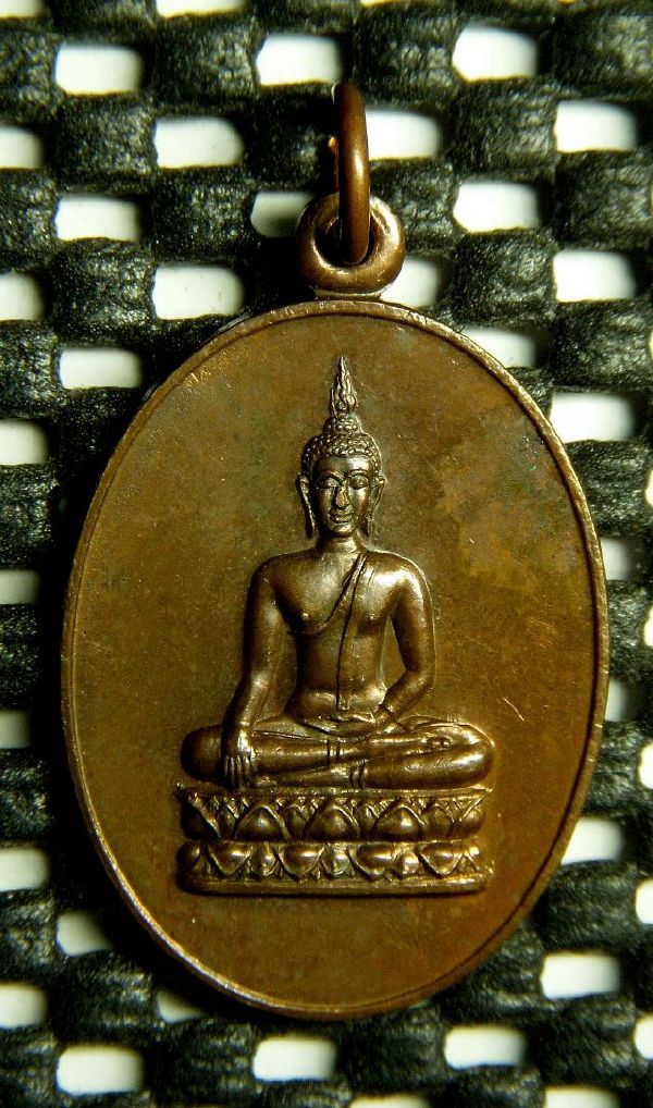 เหรียญพระพุทธอนันตคุณ (องค์ที่2) เหรียญทองแดง สร้างเพียง 596เหรียญเท่านั้น