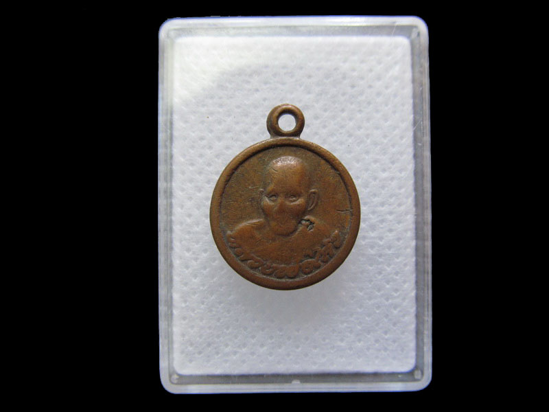 เหรียญกลมเล็ก หลวงพ่อไสว วัดปรีดาราม จ.นครปฐม.เริ่ม20บาท/.G.199
