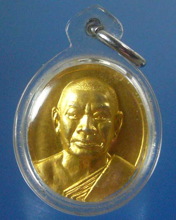 เหรียญสมเด็จพุฒาจารย์ (เกี่ยว ) วัดสระเกศฯ กรุงเทพ (รหัส 1325)