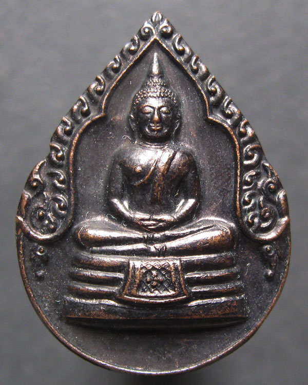 หลวงพ่อโสธร ปี2525
