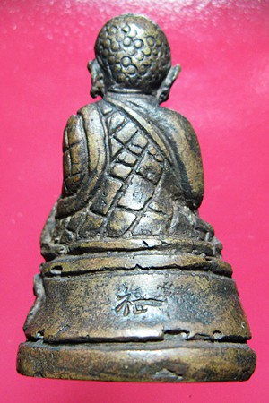 พระจีน ไม่รู้ที่ (เคาะเดียว)