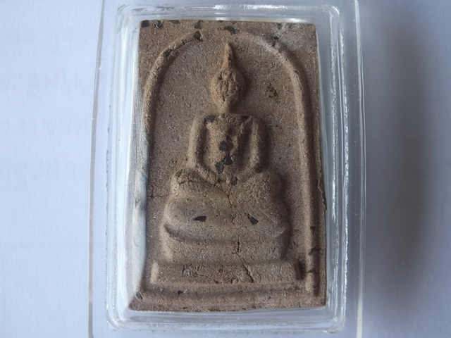 พระสมเด็จวัดโนนผึ้ง หลวงปู่หมุน