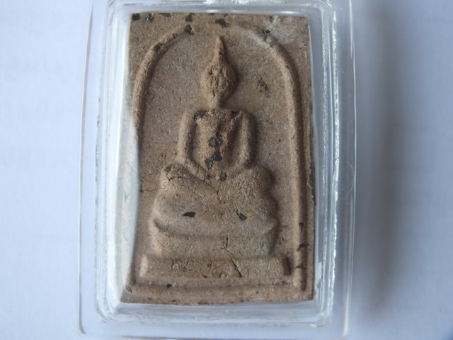 พระสมเด็จวัดโนนผึ้ง หลวงปู่หมุน